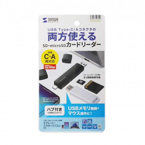 サンワダイレクト本店 サンワサプライ【オフィス・PC周辺通販】