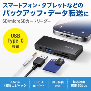 Amazon.co.jp: 充電しながら自動バックアップカードリーダー