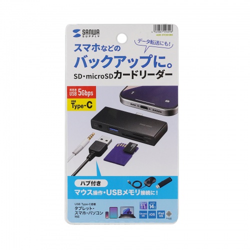 USB-C カードリーダー ハブ 小型 USB-A 1ポート SD microSD
