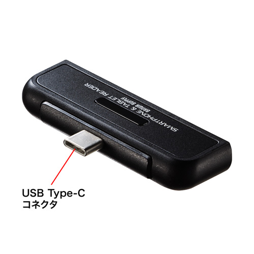 AndroidΉ USB Type-CJ[h[_[iUSB3.0|[gEmicroSDXC/SDXCΉEubNj ADR-CSDUBK