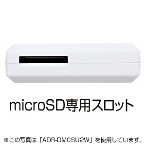 USB2.0 fAoXJ[h[_[C^[iubNj ADR-DMCSU2BK