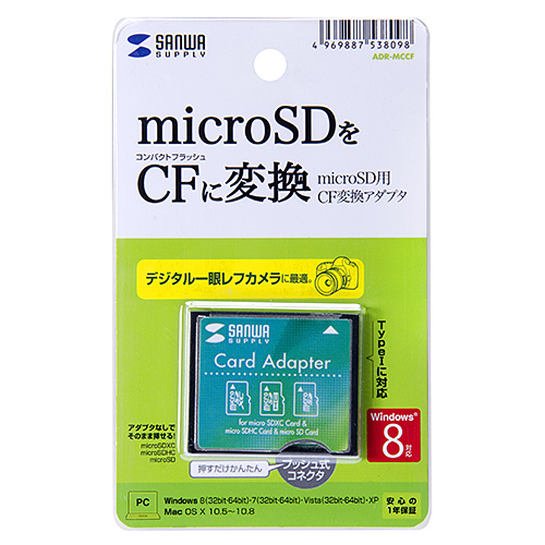 microSDpCFϊA_v^ ADR-MCCF