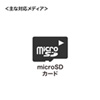 microSDA_v^[ ADR-MICROK