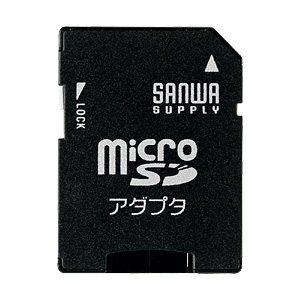 microSDアダプター