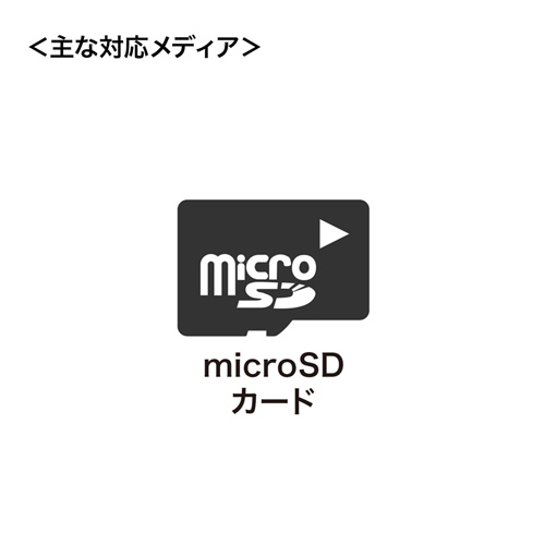 microSDA_v^[ ADR-MICROMK