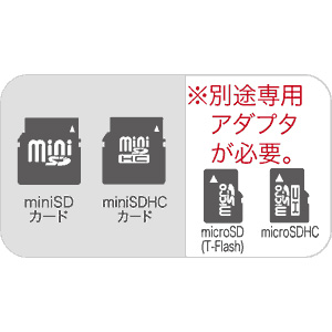 miniSDA_v^[ ADR-MINIK