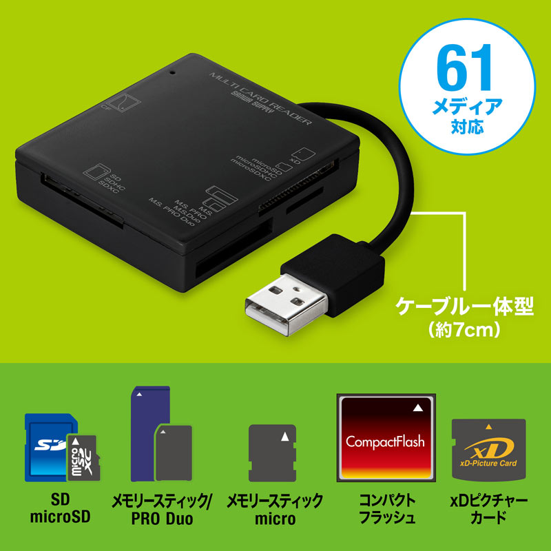 USB}`J[h[_[ SD microSD CF MS xDΉ USB2.0 USB Aڑ ubN ADR-ML15BKN