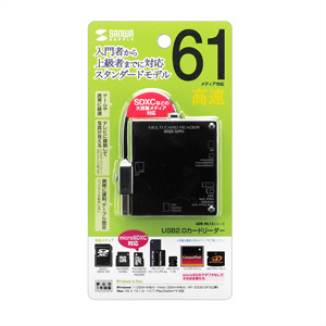 USBマルチカードリーダー SD microSD CF MS xD対応 USB2.0 USB A接続