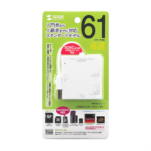 USBマルチカードリーダー SD microSD CF MS xD対応 USB2.0 USB A接続