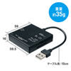 USB2.0 カードリーダー（microSD/SDXC/SDHC対応・ブラック）