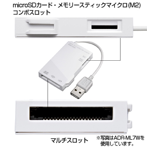 USB2.0 J[h[_[i48in1EubNj ADR-ML7BK