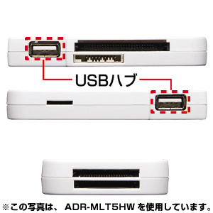 USB2.0 HUBtJ[h[_[C^[iubNj ADR-MLT5HBK