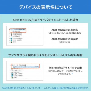 非接触型ICカードリーダライタ 電子車検証 HPKIカード 電子