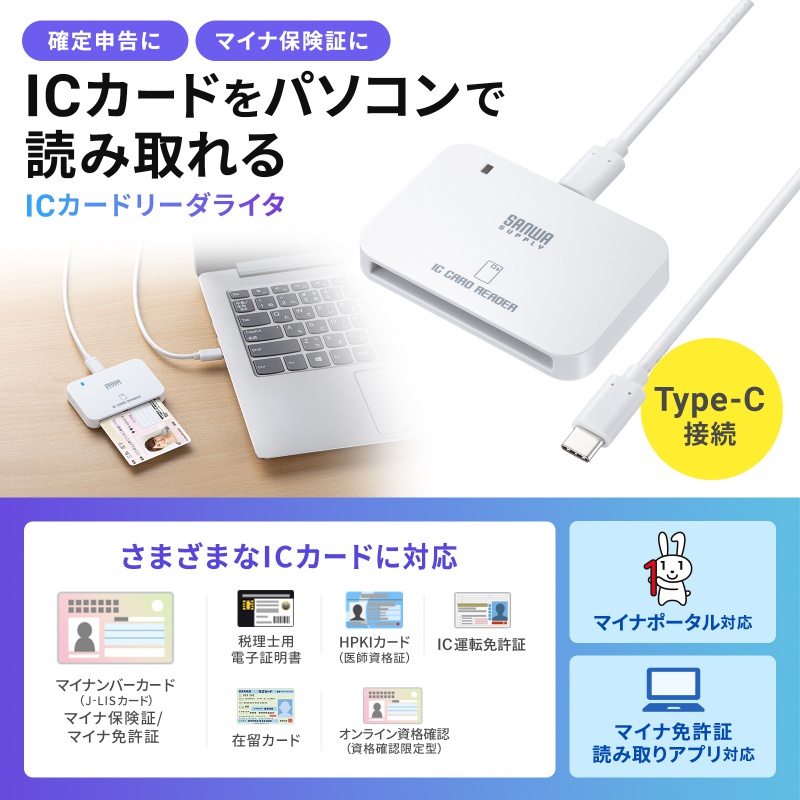 Pace様　連絡用ページ サンワダイレクト本店 サンワサプライ【オフィス・PC周辺通販】