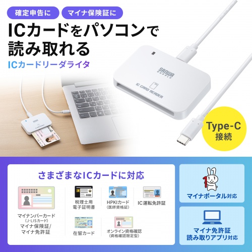 サンワダイレクト本店 サンワサプライ【オフィス・PC周辺通販】