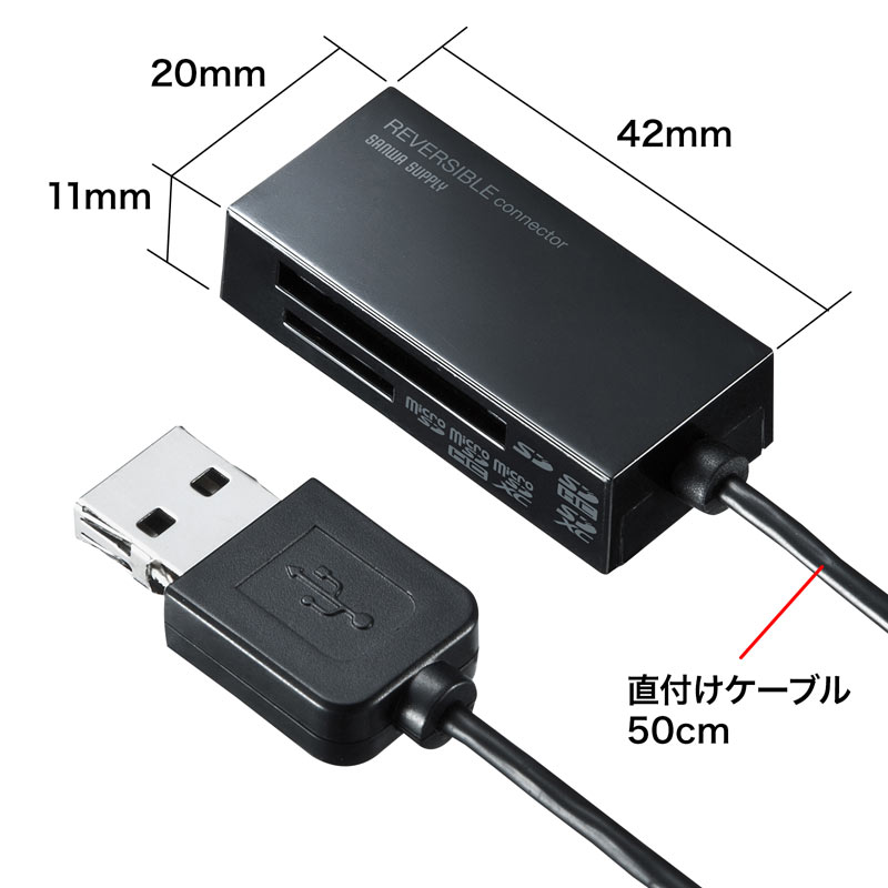 サンワサプライ - ADR-MSDU3BKN USB2.0 カードリーダー