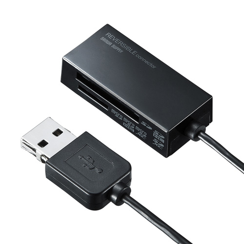 カードリーダー USB ADR-MSDU3BKの販売商品 |通販ならサンワダイレクト