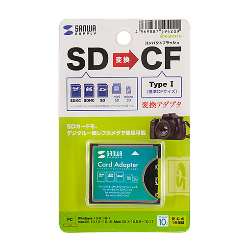 SDXCpCFϊA_v^ ADR-SDCF1N