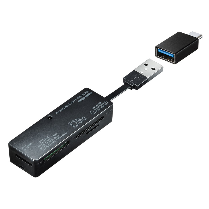 マルチカードリーダー USB2.0 USB Type-C 変換アダプタ付き ADR-TCAML22BKの販売商品 |通販ならサンワダイレクト
