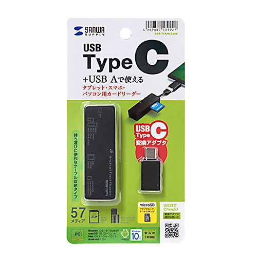 }`J[h[_[ USB2.0 USB Type-C ϊA_v^t ADR-TCAML22BK
