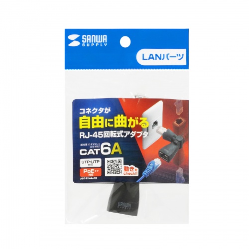 TR40S,Vesaアダプター,31.5インチx3枚 セット販売 サンワダイレクト本店 サンワサプライ【オフィス・PC周辺通販】