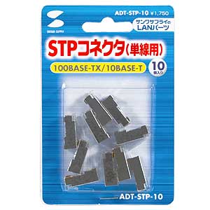 STPRlN^iPpj ADT-STP-10