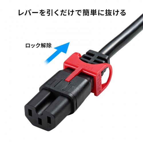 【新品未使用】インディバ 棒型戻し電極コード サンワダイレクト本店 サンワサプライ【オフィス・PC周辺通販】