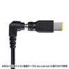 ARCA用PC接続プラグ（5種プラグセット）