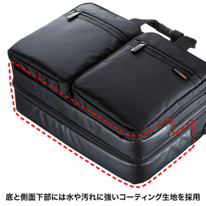 ビジネスバッグ 3WAY 出張 BAG-3WAY21BKの販売商品 |通販ならサンワ