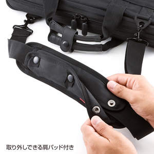 （まとめ買い）サンワサプライ ショルダーベルト パッド取り外しタイプ BAG-BELT5 〔×3〕 【北海道・沖縄・離島配送不可】 サンワダイレクト本店 サンワサプライ【オフィス・PC周辺通販】