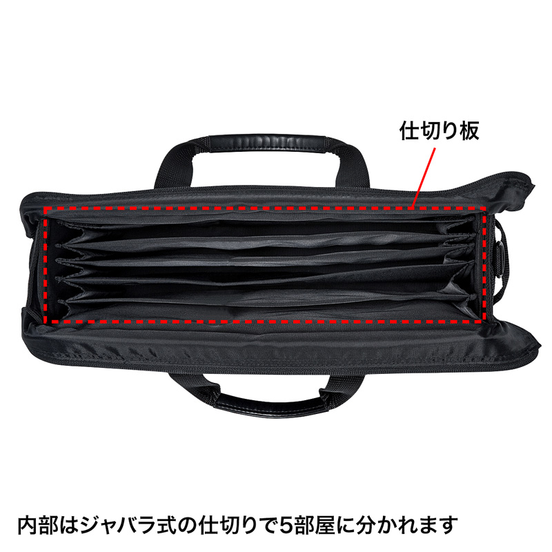 らくらくタブレットバッグ（5台収納・12.5インチ・鍵付き・ブラック