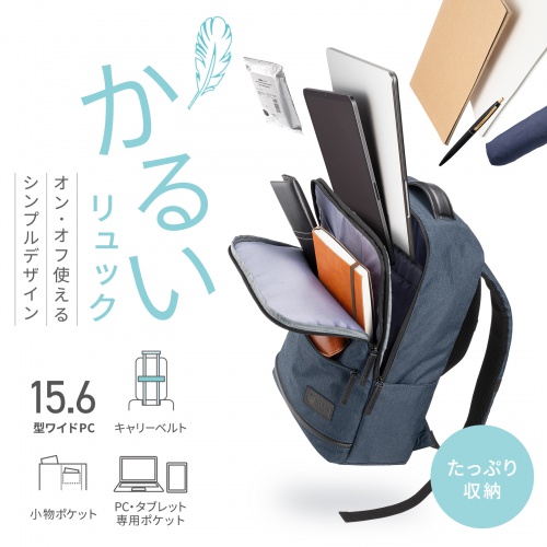 [タビタス] ビジネスリュックS 15インチPC A4 収納可 ネイビー Amazon.co.jp: [TABITUS+] リュクスパックS タビタス[JA
