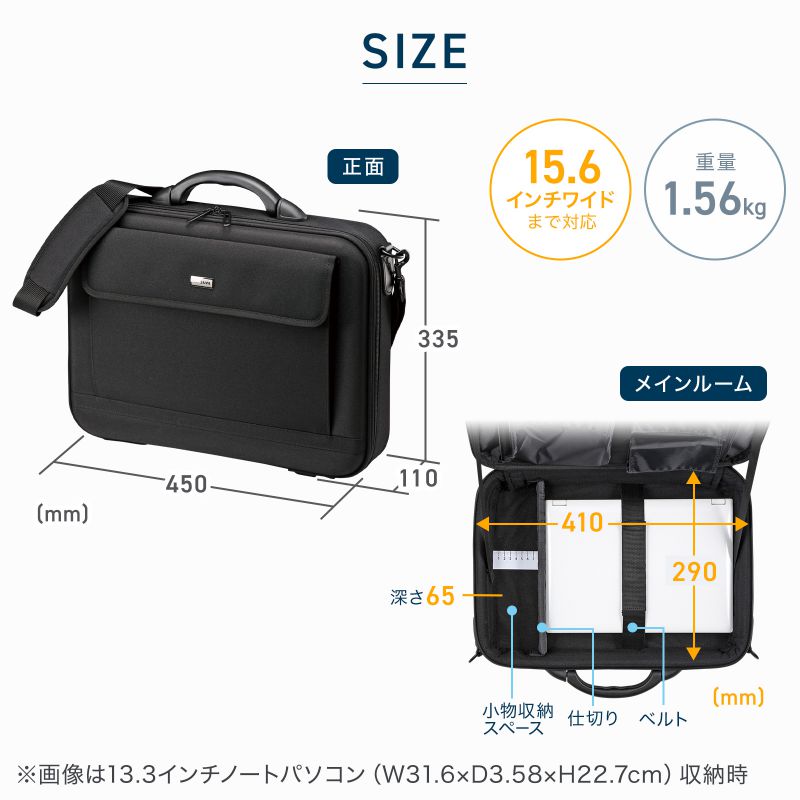 セミハードPCケース（15.6型ワイド対応・ブラック）