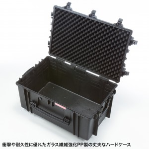 ハードツールケース ハードケース キャリーケース 耐衝撃 防水 防塵 IP67 超大型 クッション付き BAG-HD6
