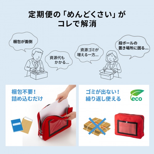 サンワダイレクト本店 サンワサプライ【オフィス・PC周辺通販】