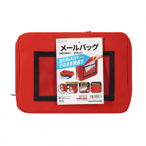 たか  ポーチ赤 X-PAC製ファーストエイドポーチ | 山旅（YAMATABI）登山＆ULハイク