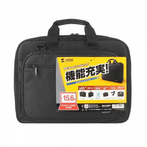 PCキャリングバッグ 15.6インチワイド対応 ブラック BAG-U52BK3の通販