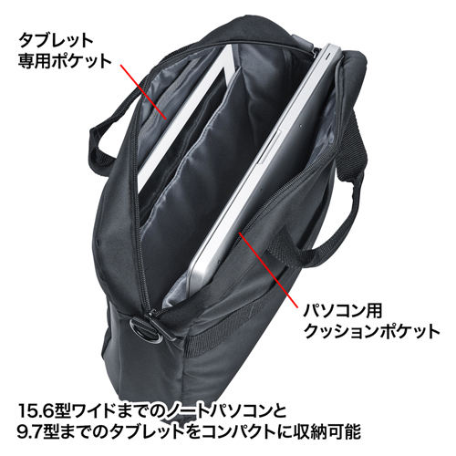 PCLOobOi13.3^ChEubNj BAG-U57BK