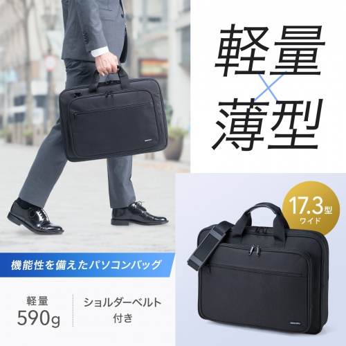 PCLOobO 17.3^ChΉ BAG-U59BK