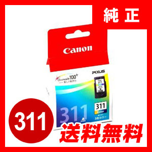 canon純正インク310 311計5ケセットスマホ/家電/カメラ
