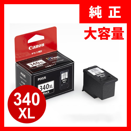 キャノン Canon 純正インク BC-340XL BC-341XL 4箱セット