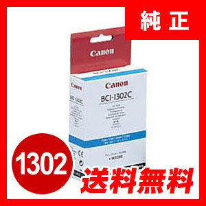 Lm CN^N BCI-1302Cyԕisz BCI1302C