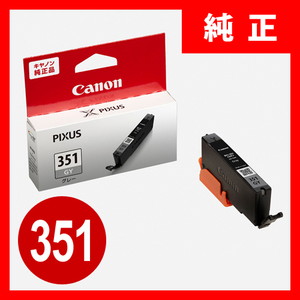 スマホ/家電/カメラキャノン　Canon BCI-381+380/6MP 2箱