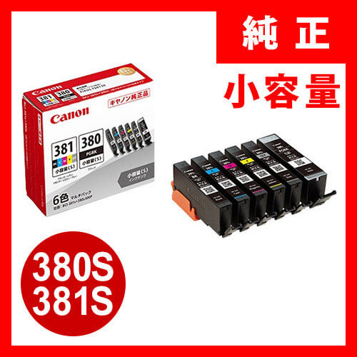 BCI-381s+380s/6MP キヤノン インクタンク 6色マルチパック（小容量） 純正インク BCI381S380S6MP