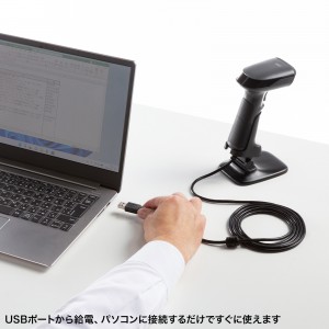 バーコードリーダー 1次元 2次元 USB 有線 日本語QRコード JANコード 