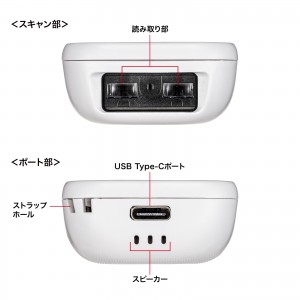 バーコードリーダー バーコードスキャナ Bluetooth ワイヤレス 無線 