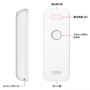 バーコードリーダー バーコードスキャナ Bluetooth ワイヤレス 無線 