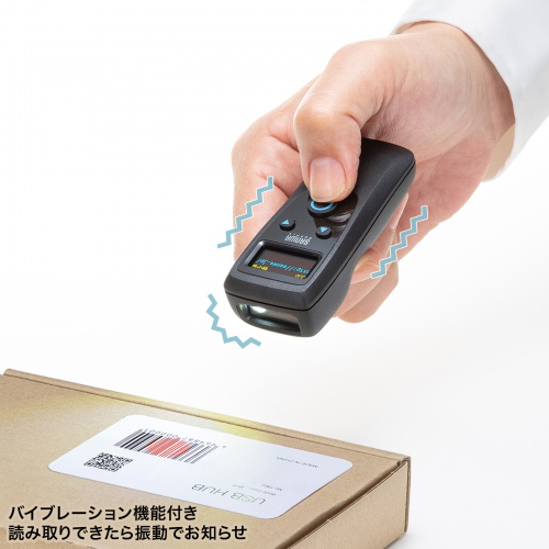 バーコードリーダー バーコードスキャナ Bluetooth/2.4GHz/有線
