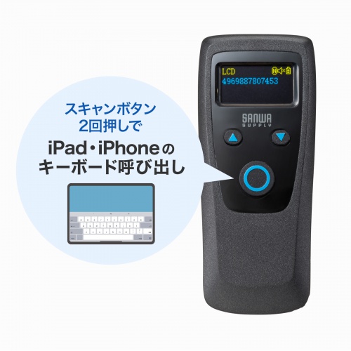 バーコードリーダー バーコードスキャナ Bluetooth/2.4GHz/有線