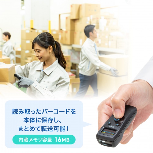 BCR-BT2D13BK バーコードリーダー BCR-BT2D13BK【2次元ワイヤレスバーコードリーダー（2.4G